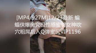 女神芝芝 吊裙絲襪的視覺體驗 山水林間佳人媚態生輝