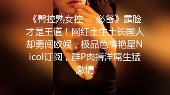 大神潜入商场女厕 近距离贴B拍短裙少妇的小嫩B 高清4K原档流出