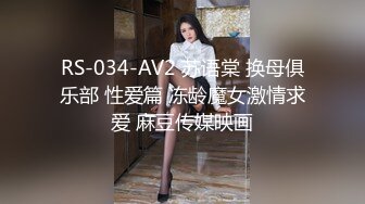 约操已婚骚女