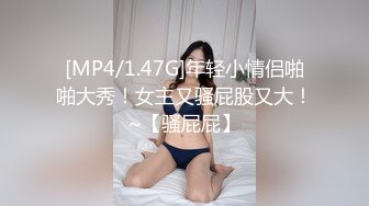 18岁极品身材学生妹被各种蹂躏