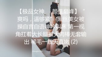 【巨乳肥臀❤️白虎穴】推特巨乳温柔妹妹『九儿』最新爆乳私拍《沐浴房的暧昧》酒红色吊带丝袜情趣放骚 高清1080P原版