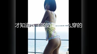 (中文字幕) [NNPJ-436] 【女は愛されないと他の男とヤッちゃう説】セフレに約束すっぽかされた浮気妻をナンパHUNT！ ‘‘寂しさの反動’’でホテル即IN。‘超変態型’規格外のドスケベ人妻だっ