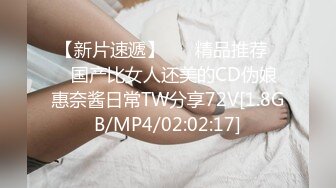 【流浪儿喝咖啡探花】约操良家人妻，舔的骚逼喊想要