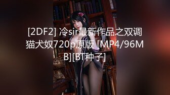 【新片速遞】[韩国/三级]美丽的妈妈[MP4/2758MB/01:10:35]