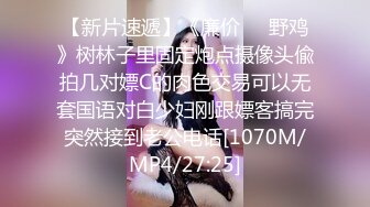 【新片速遞】&nbsp;&nbsp; 尾随偷拍❤️吊带裙美女台阶上买奶茶..屁股夹住窄内低角度拍摄 ❤️超短迷彩裙双马尾小姐姐逛街..屁股直接露在外面[229MB/MP4/04:32]