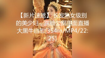 【新片速遞】 长发熟女级别的美少妇，露脸公厕里面直播大黑牛自慰[354m/MP4/22:25]