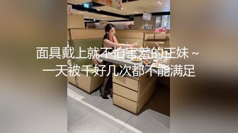 映客cindy周小萌福利你懂的！高清 高颜值完美身材诱人多汁美鲍鱼02