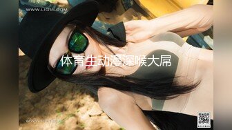 【新片速遞】&nbsp;&nbsp;《最新✅精品✅福利》⭐青春无敌⭐抖音风网红嫩妹人气小仙女【苏小柠】订制私拍M腿销魂坐蜡魔性BGM弹力摇[617M/MP4/03:49]