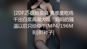 气质御姐真实女同大秀，展示女女怎么做爱，多毛骚逼交叉姿势磨蹭