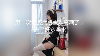 原创女朋友自慰