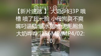 [MP4/702MB]91沈先森-约啪大奶学生妹，体验大屌抽插的快感