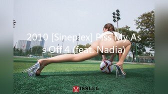 2010 [Sineplex] Piss My Ass Off 4 (feat. Nadia)