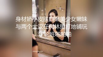 原创后入情趣女友