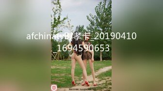 afchinatvBJ孝卡_20190410_1694590653