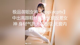 重磅！顶级女神下海【专业嫩模】道具狂插~爽到发晕！这个实在太极品，全身雪白 (4)