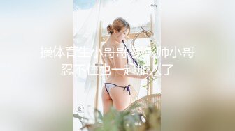 【新片速遞 】  《最新✅顶流✅资源》明星气质PANS女神反差小姐姐【小秋+小宁+囤囤】诱人私拍~透丝露奶露逼~宁宁的阴毛好夸张[1130M/MP4/38:47]