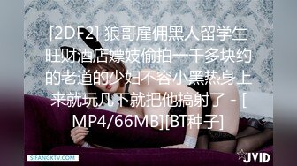 [MP4]大长腿牛仔裤美女小姐姐 喜欢穿着衣服调下情 抬起腿特写揉穴 上位骑乘侧入猛操