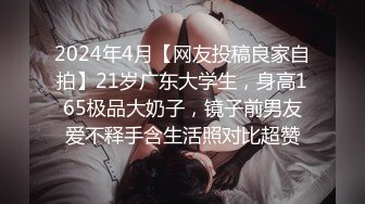 原创 东台少妇半夜喊我车震