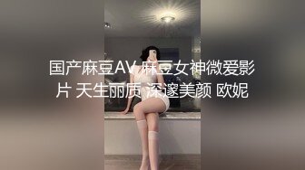 [MP4]长相甜美萌妹啪啪穿上情趣连体网袜互摸调情大力猛操