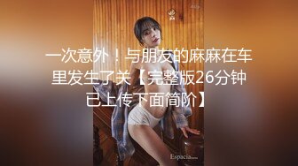 东京搭讪两位美女尝试4P的!