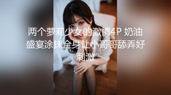 [MP4]34岁极品爆乳阿姨：你先别着急嘛好不好，等一下嘛，我感觉好强烈的我快沦陷了啊啊啊啊！&nbsp;&nbsp;乳推、骑乘、口爆 男：哇真骚，你多久没干了。