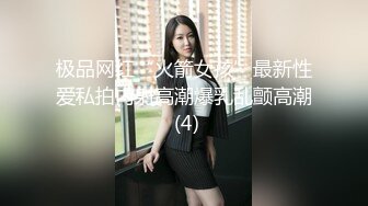 STP28605 今天玩出了新花样&nbsp;&nbsp;外围女神&nbsp;&nbsp;跳蛋塞进菊花&nbsp;&nbsp;双洞齐插 极品魔鬼身材爆操