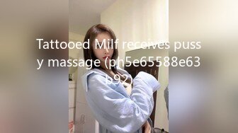 Tattooed Milf receives pussy massage (ph5e65588e63b92)