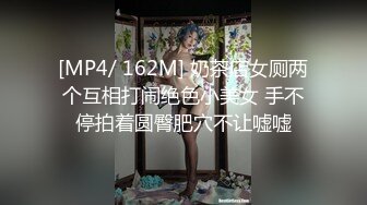 极品尤物新人美少女！情趣学生制服！5小时激情诱惑，双马尾外表甜蜜，白丝袜卫生间骑乘，白嫩美乳揉捏