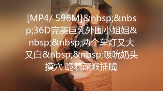 【新片速遞】&nbsp;&nbsp; 美若天仙❤️-童酱-❤️楼道野战，还有人经过，谁说女孩子不能有牛牛，还很香~ [16M/MP4/01:20]