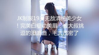 国产CD系列琳儿双黑丝女仆伪娘激情互啪