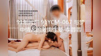 STP34201 【热门吃瓜】重庆巴蜀小学老师&#39;王柠&#39;下海开黄播视频流出_极品吊钟乳_真他妈的骚_已被拘留并学校开除！