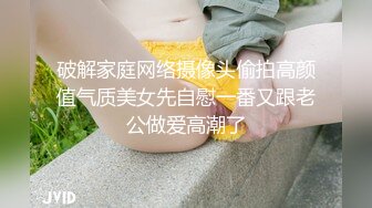 破解家庭网络摄像头偷拍高颜值气质美女先自慰一番又跟老公做爱高潮了