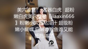 清纯小美女露脸深夜陪狼友撩骚，全程露脸逼逼粉嫩奶子还不小，揉奶玩逼特写展示，隔着屏幕要舔哥哥大鸡巴