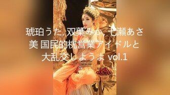 琥珀うた, 双葉みか, 七瀬あさ美 国民的枕営業アイドルと大乱交しようよ vol.1