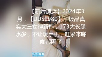 ★☆极品流出☆★牛逼了，午夜街头，【呦呦宝贝呀】，重磅，2男3女KTV群P混操，马路上无套开干，鸡巴深插到吐 饮尿 骚逼通电！《VO.2》 (2)