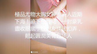 [MP4/ 136M]&nbsp;&nbsp;深圳极品人妻，记录生活的美好，69舔屄吃鸡，紫色丝袜，活超一流，女上位骑术精湛！