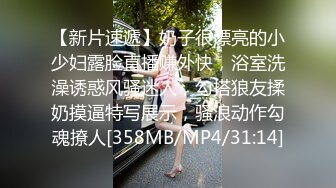 重磅炸弹-山东绿帽癖【小气质夫妇】高价付费大合集P3，黑丝少妇被操3P得要起飞，老公在一边拍视频，时不时过来操一下她