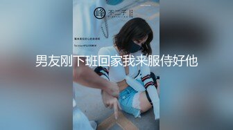 男友刚下班回家我来服侍好他