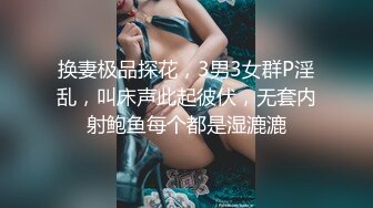 肤白貌美！长腿御姐！性感 美女秘书！【美惠子】撅起大屁股~真想干死她~ (1)