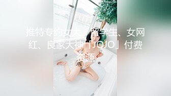 百度雲泄密 單位領導和火爆身材的美女同事酒店開房被曝光