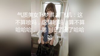 国产TS系列绝美妖妖紫苑拍摄cosplay美图中抽空给摄影师深喉口爆