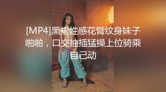 STP23084 超正极品黄金比例身材尤物&nbsp;&nbsp;Chocoletmikk&nbsp;&nbsp;细腰蜂臀无内女秘书上门即刻待插 土豪玩物进门就口爆插浪穴