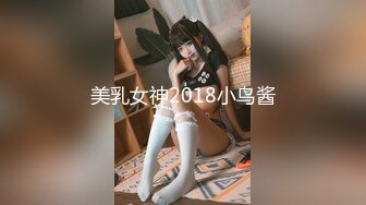 白虎美穴小萝莉『小欣奈』主人爸爸的好色小女仆人小奶大一线天馒头穴肉鲍轻轻一操就哼哼唧唧的