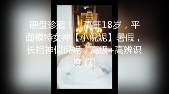 【新片速遞】可爱小美妖Ts梓桐：对用力艹我，好舒服啊啊啊，老公好爽用力，你动嘛 [27M/MP4/01:11]