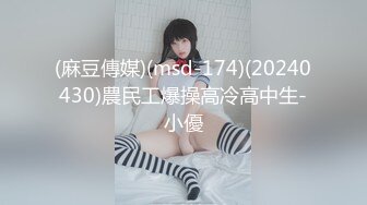 后入-气质-Ktv-对话-口交-多人-肛交-会所-泄密-熟女