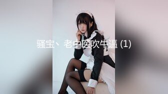 骚妻最擅长的女上位，你想要么