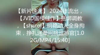 [MP4/677MB]起點傳媒 性視界傳媒 XSJKY095 廁所裏強上我的美女主管 淩萱