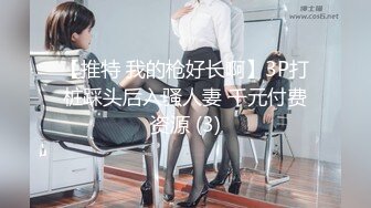 野兽女上司在出差地设套的小穴疯狂同房投宿