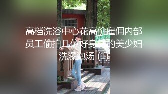 【雲盤不慎泄密】漂亮學妹和男友酒店啪啪視頻被渣男分手後曝光 外表清純原來內心淫蕩無比 高清原版