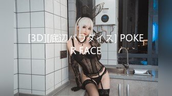 麻豆传媒 MD238《欲女外送服务》5P激战 淫穴火锅 麻豆女神凌薇